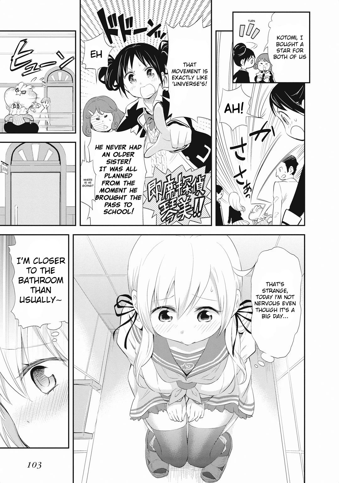 Page 8 of Chapter 18