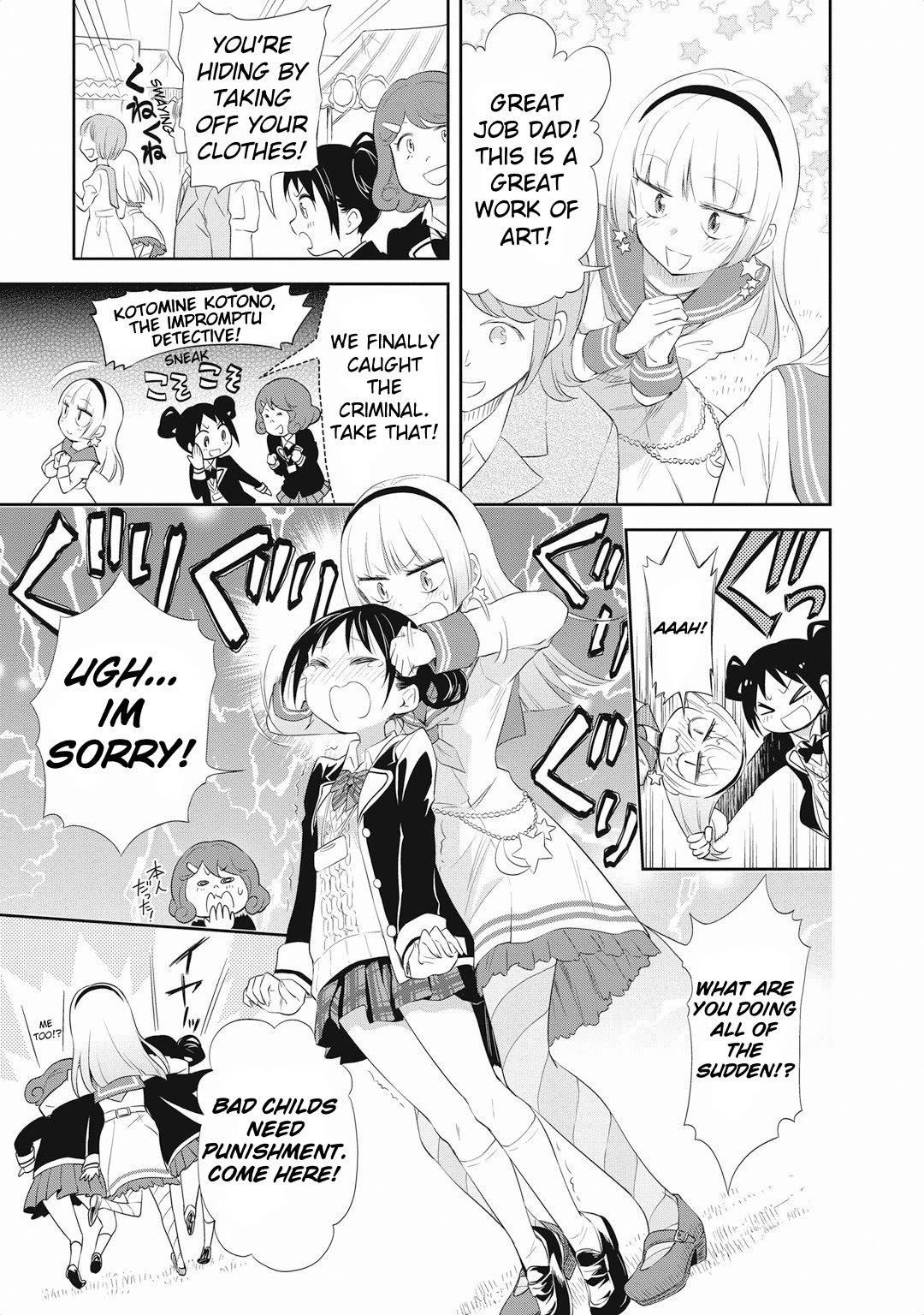 Page 10 of Chapter 18