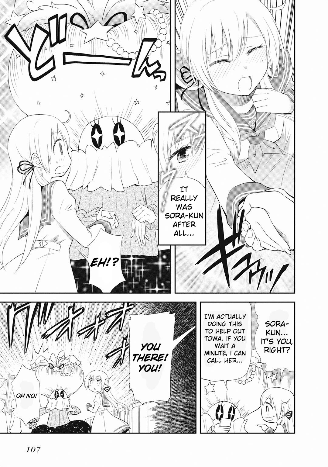 Page 12 of Chapter 18