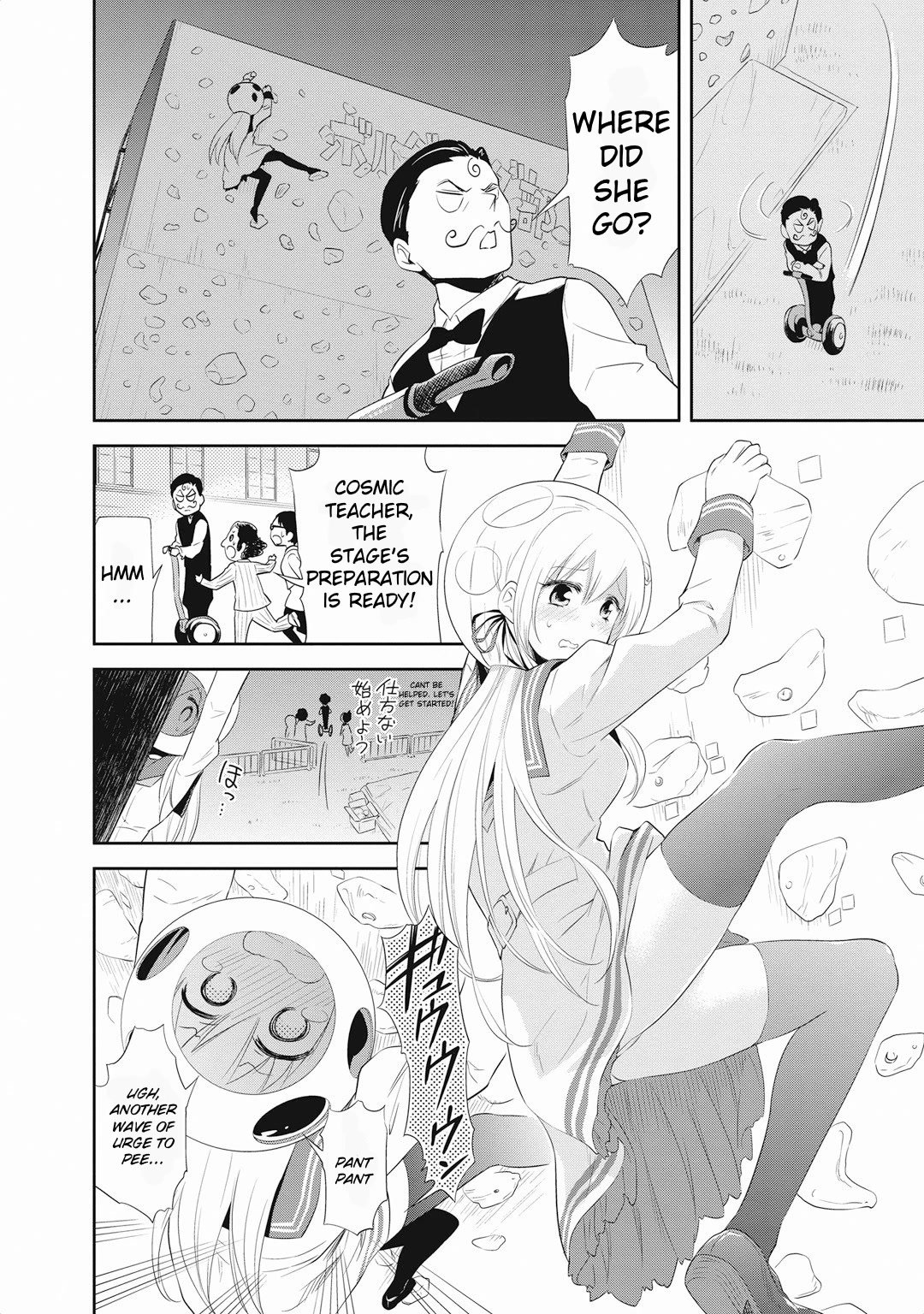 Page 15 of Chapter 18