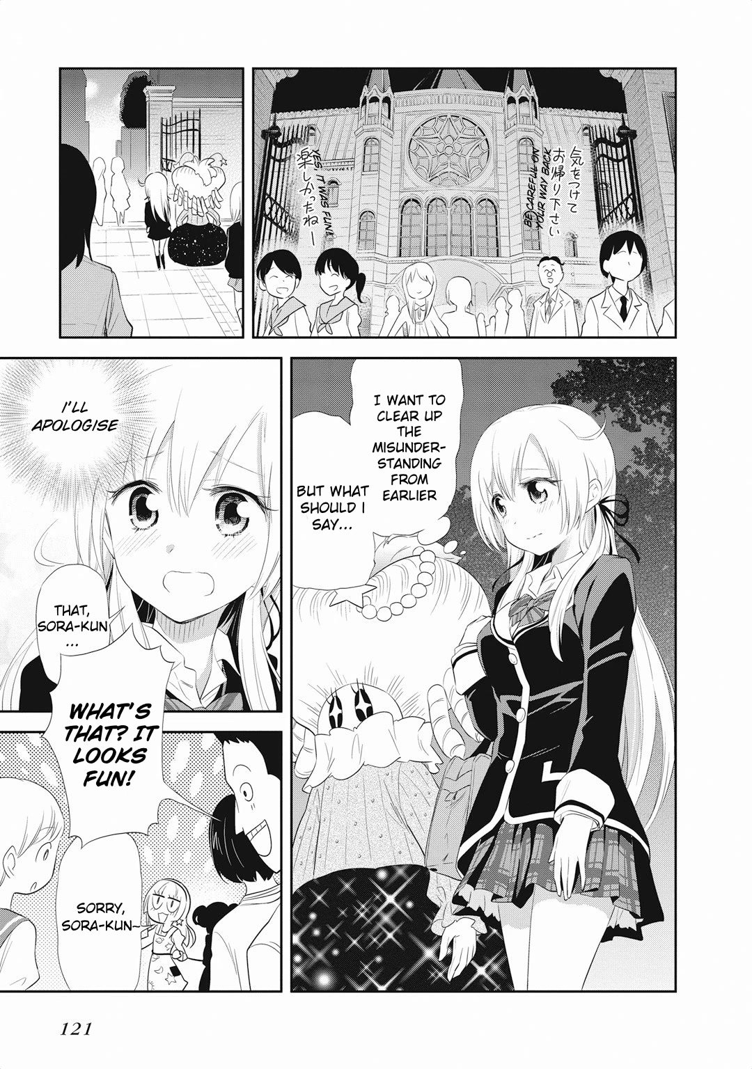 Page 24 of Chapter 18
