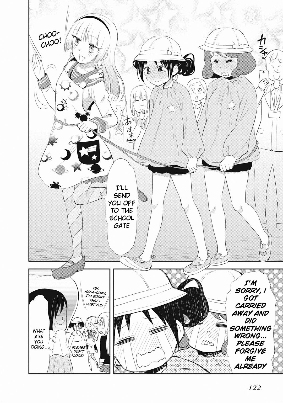 Page 25 of Chapter 18