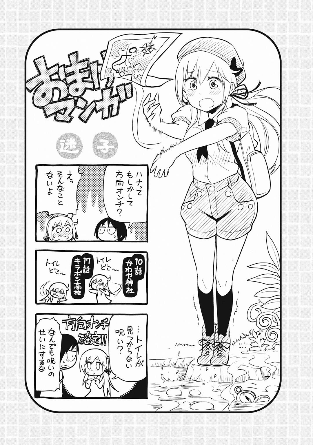 Page 30 of Chapter 19