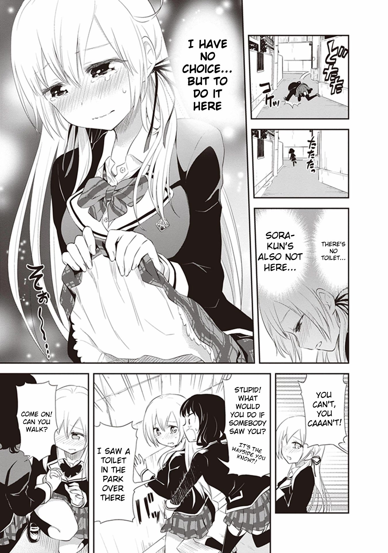 Page 23 of Chapter 21