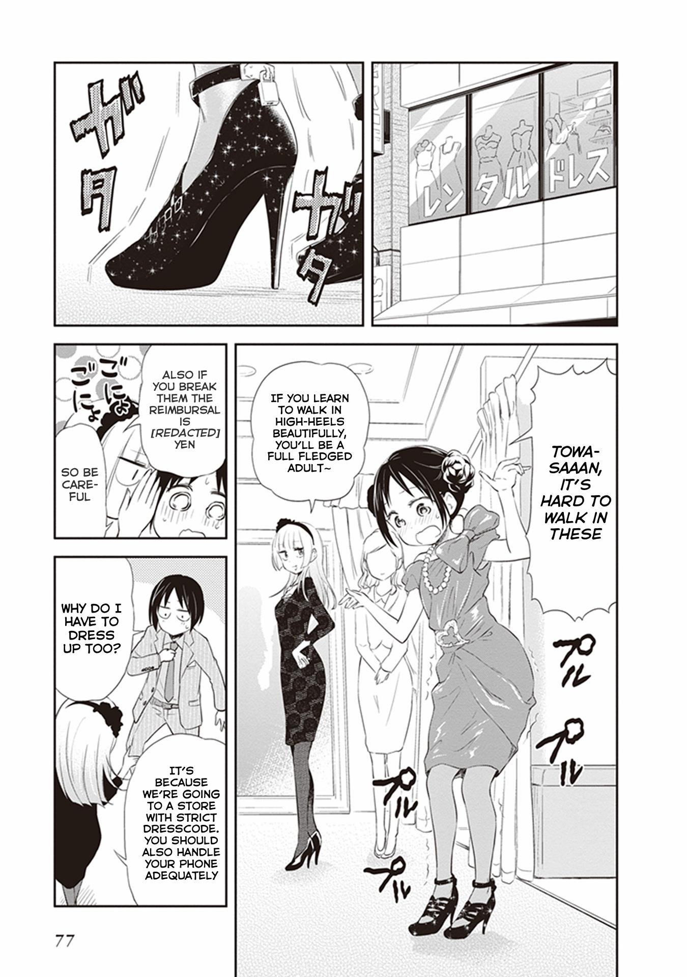 Page 17 of Chapter 23