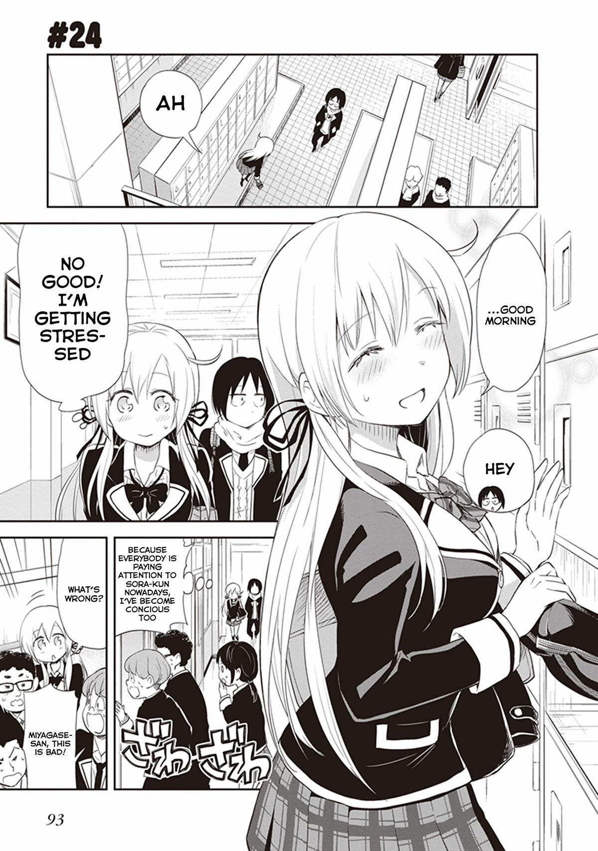 Page 1 of Chapter 24
