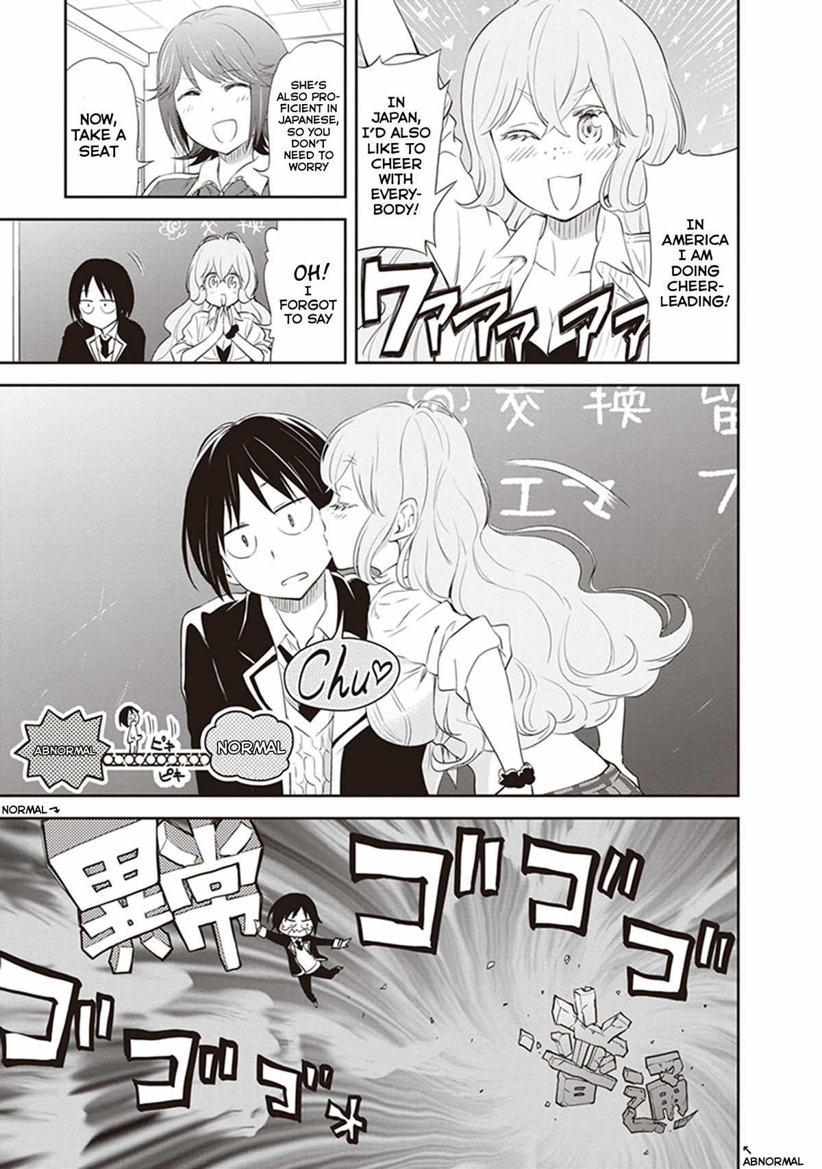 Page 12 of Chapter 24