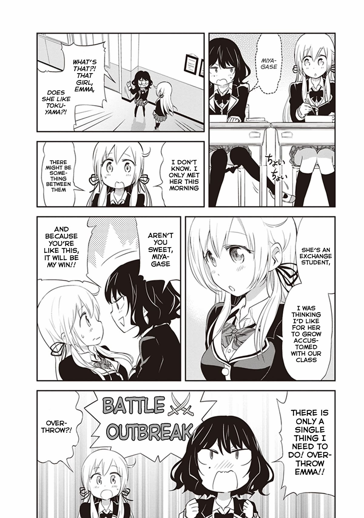 Page 4 of Chapter 25