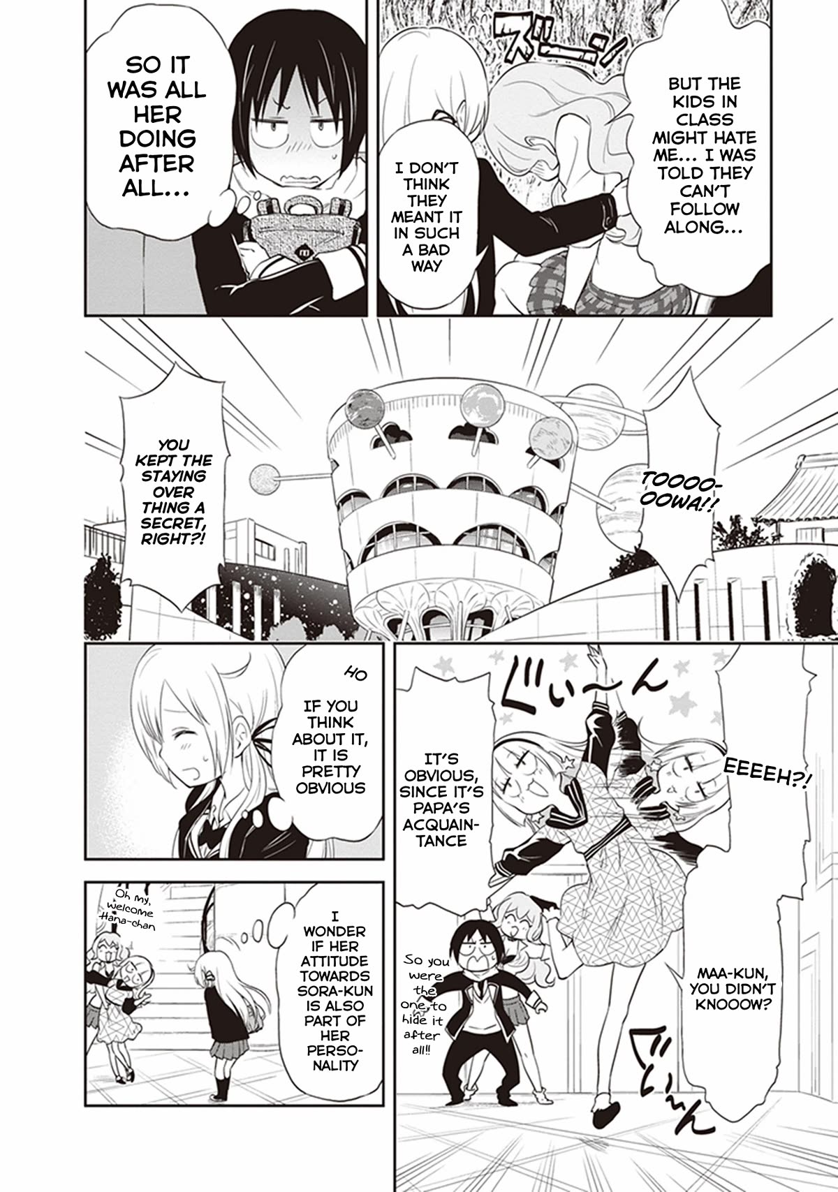 Page 12 of Chapter 25