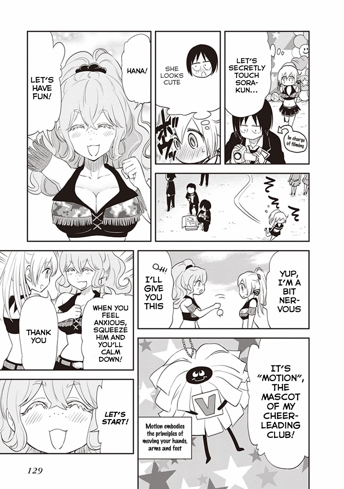 Page 23 of Chapter 25
