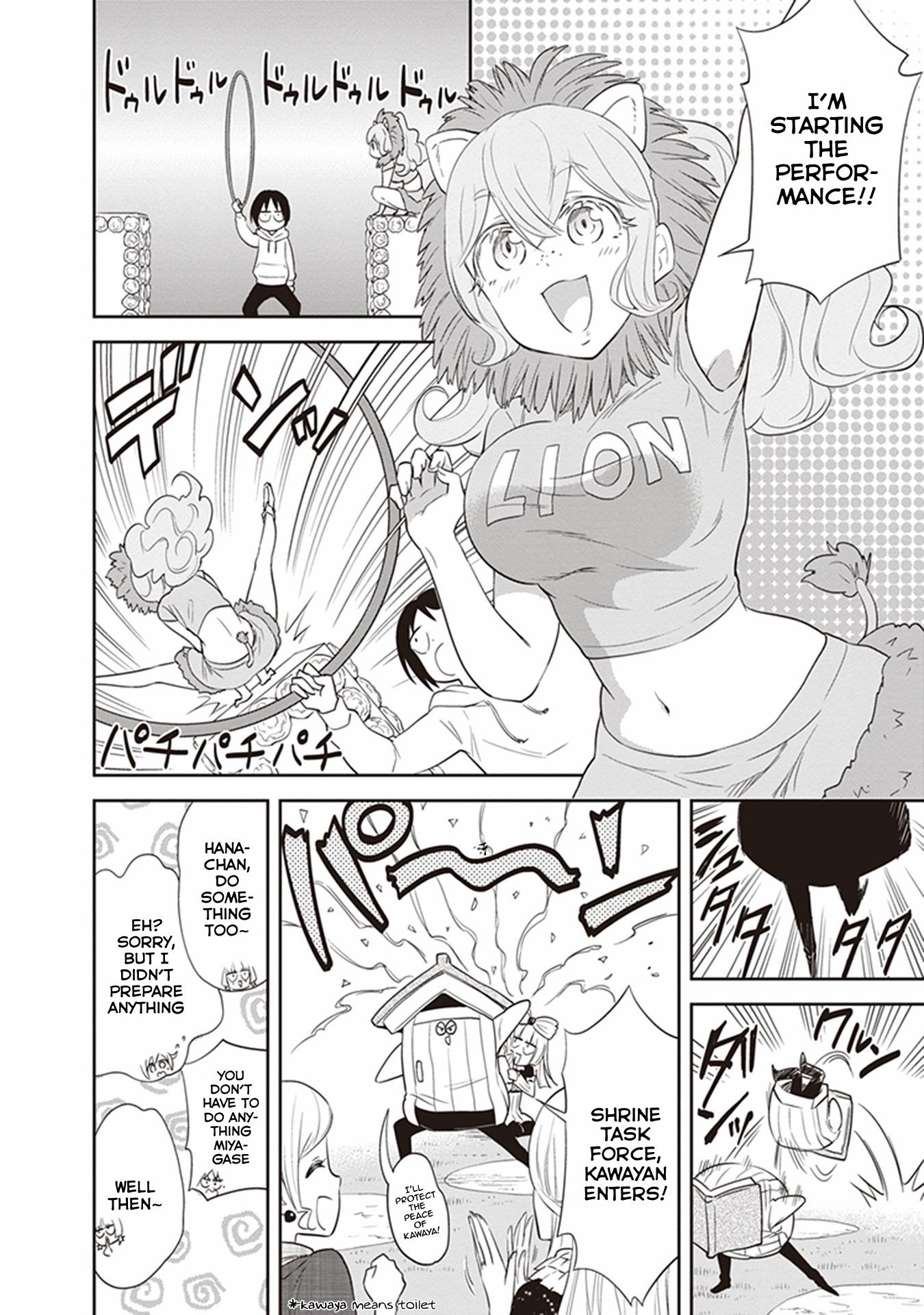 Page 12 of Chapter 26