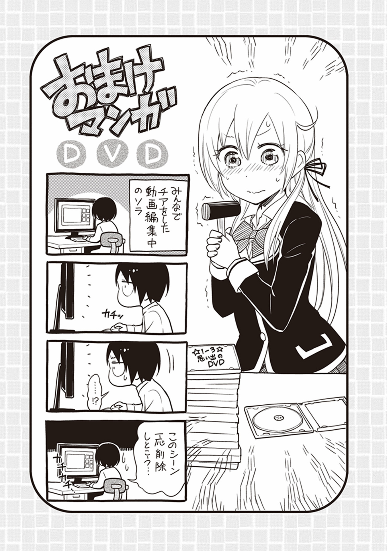 Page 23 of Chapter 26