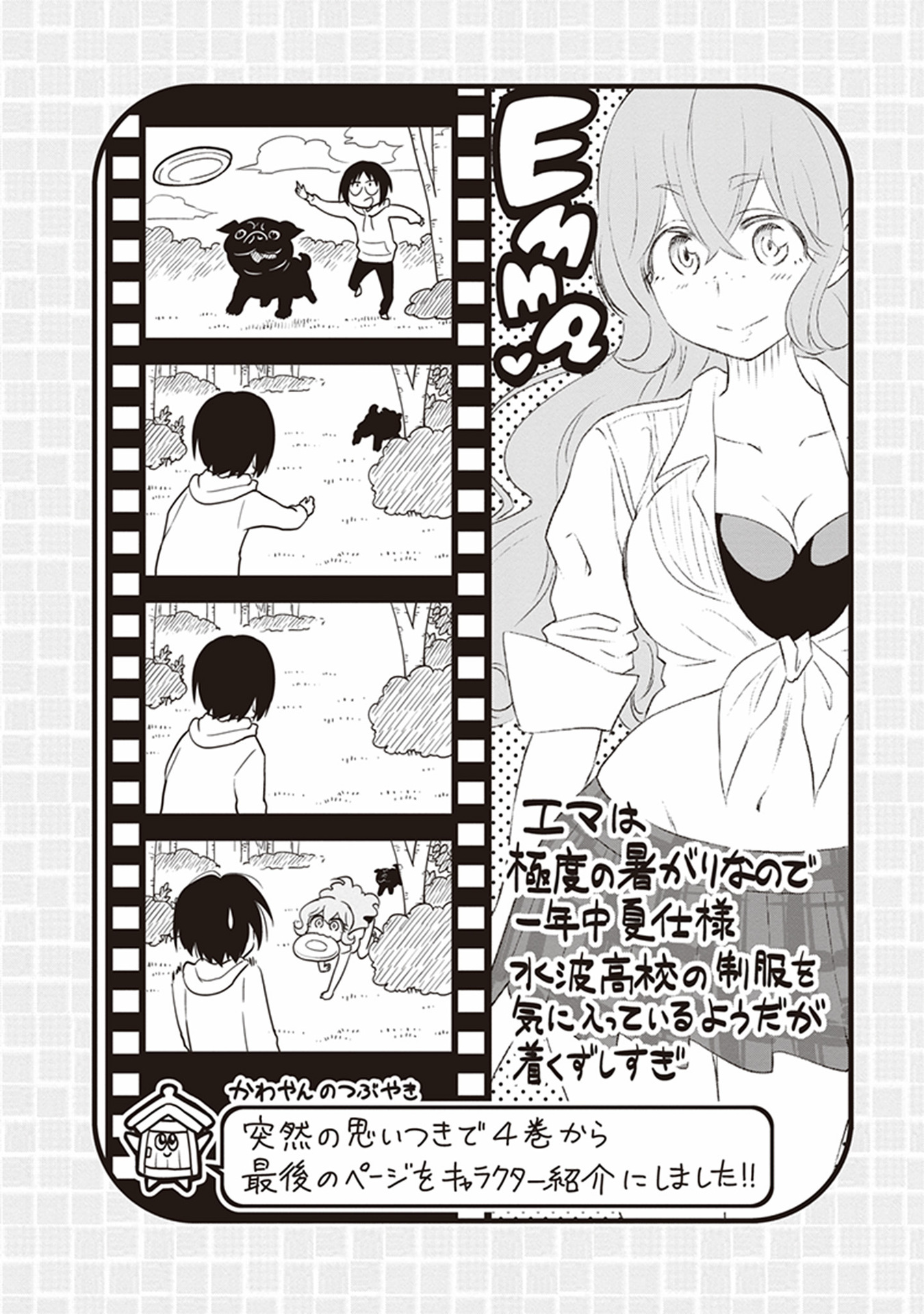 Page 24 of Chapter 26