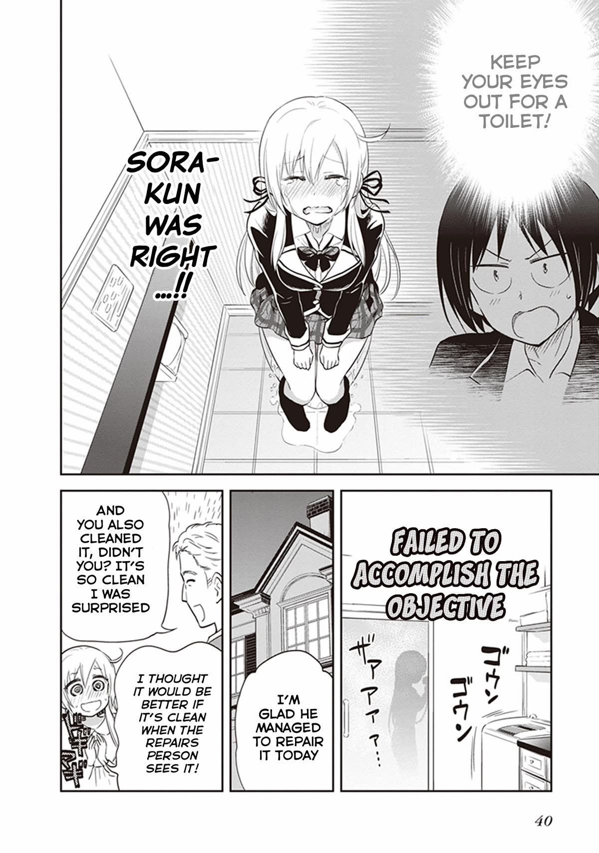 Page 12 of Chapter 27.5