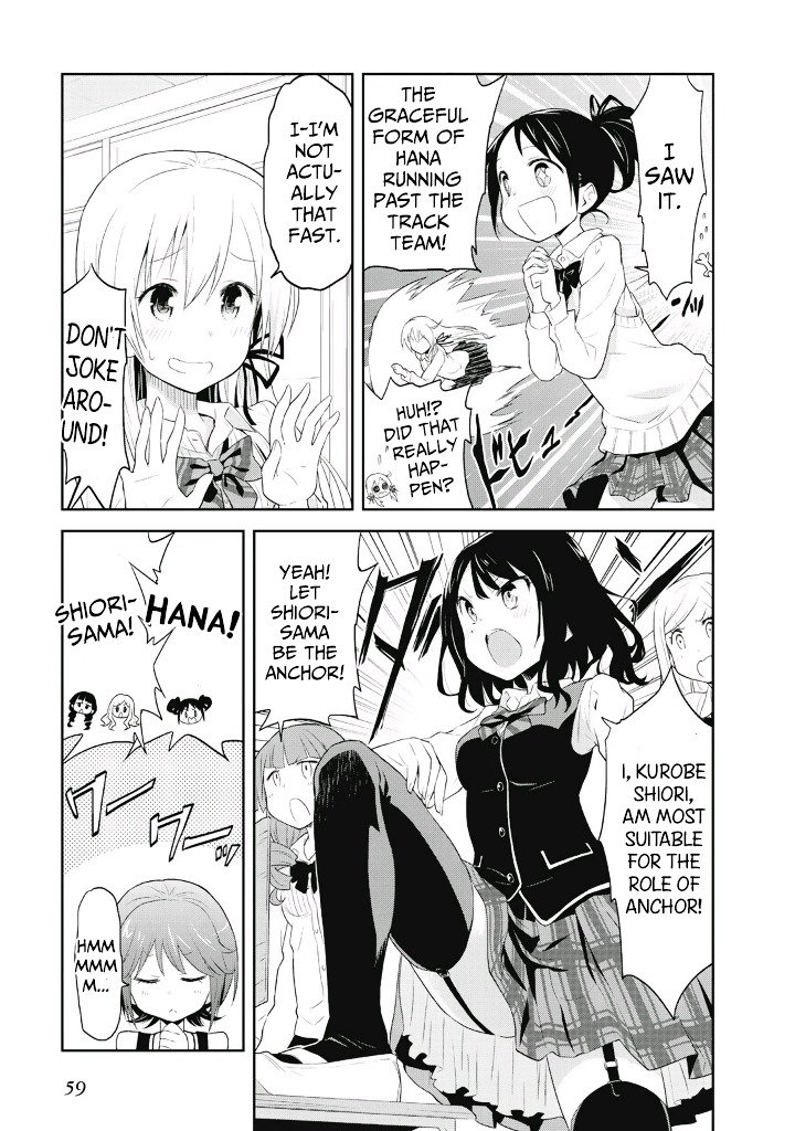 Page 7 of Chapter 3