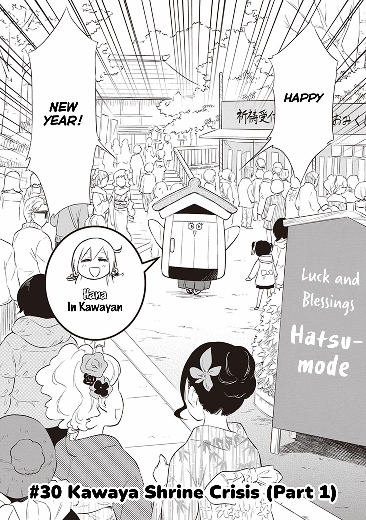 Page 2 of Chapter 30