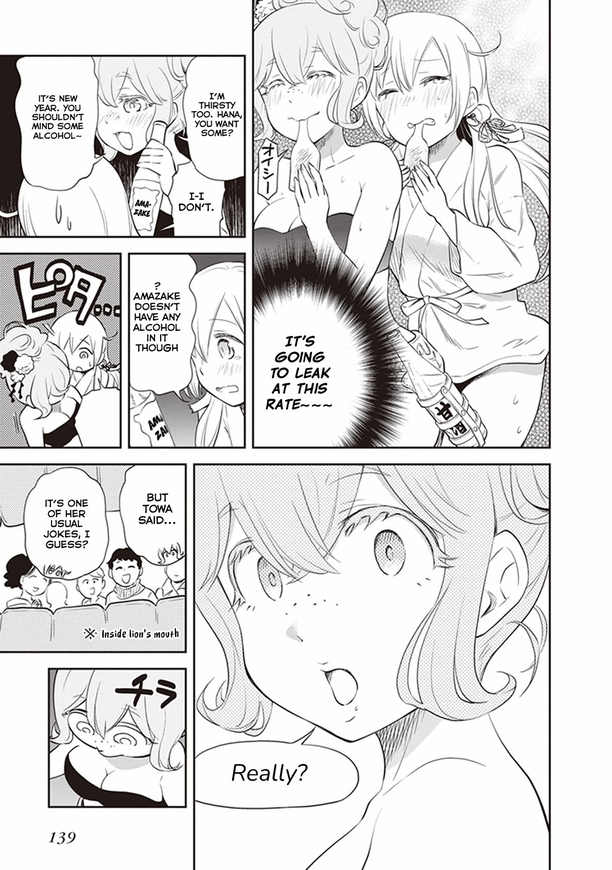 Page 7 of Chapter 31