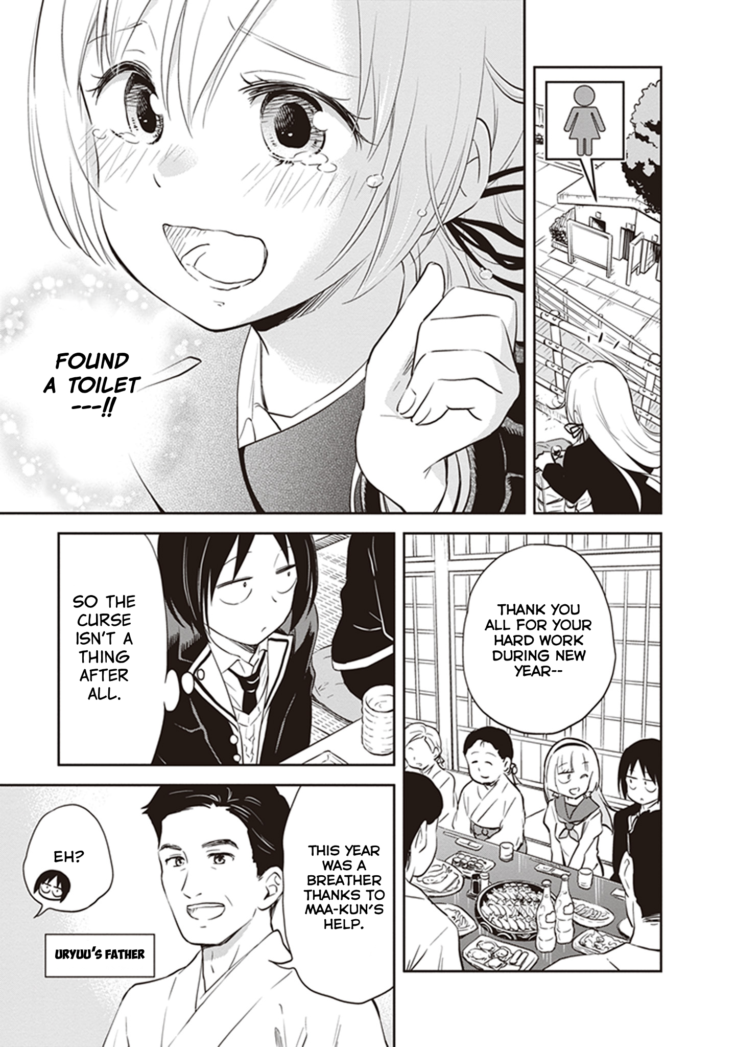 Page 15 of Chapter 32.5