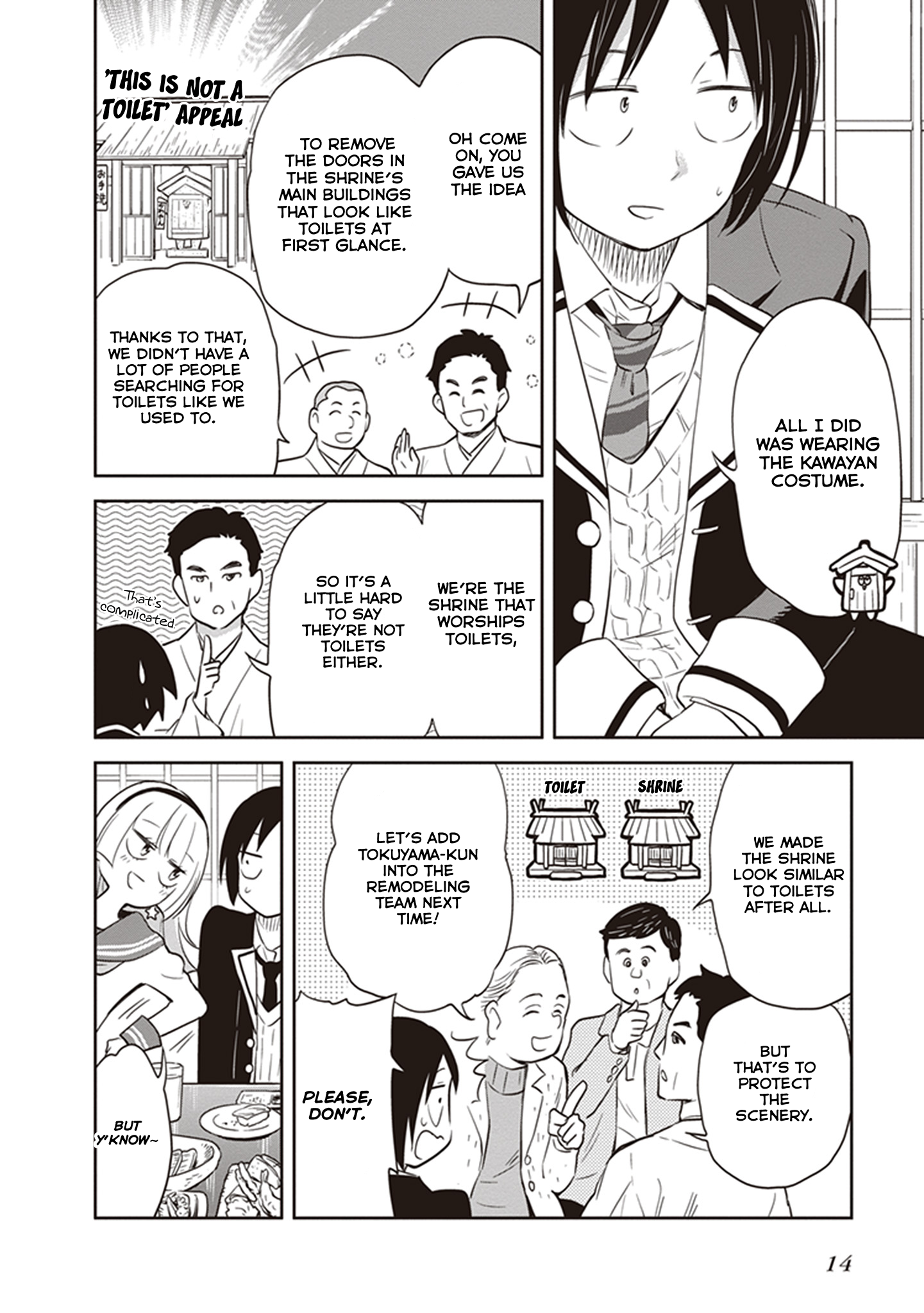 Page 16 of Chapter 32.5