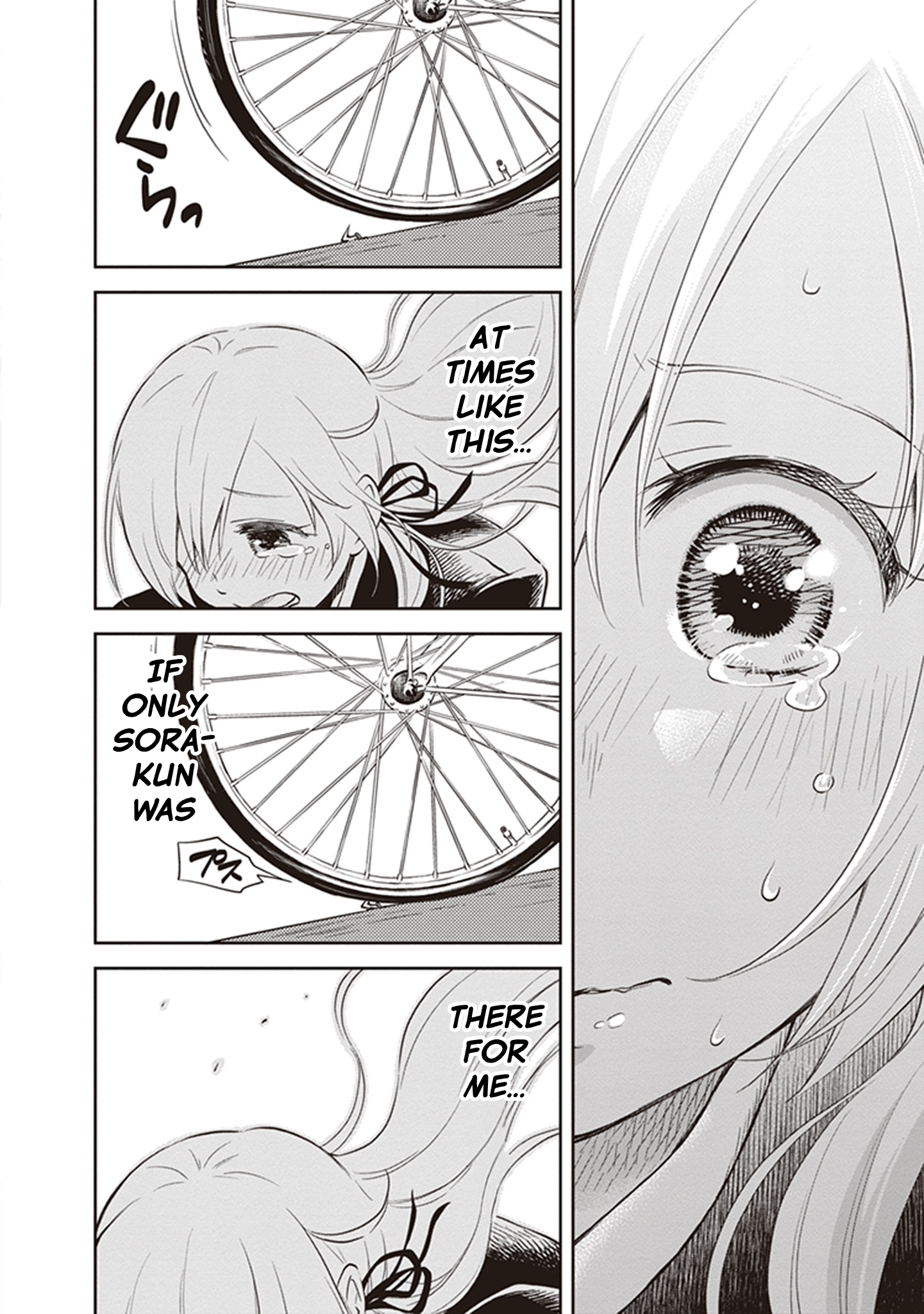 Page 20 of Chapter 32.5