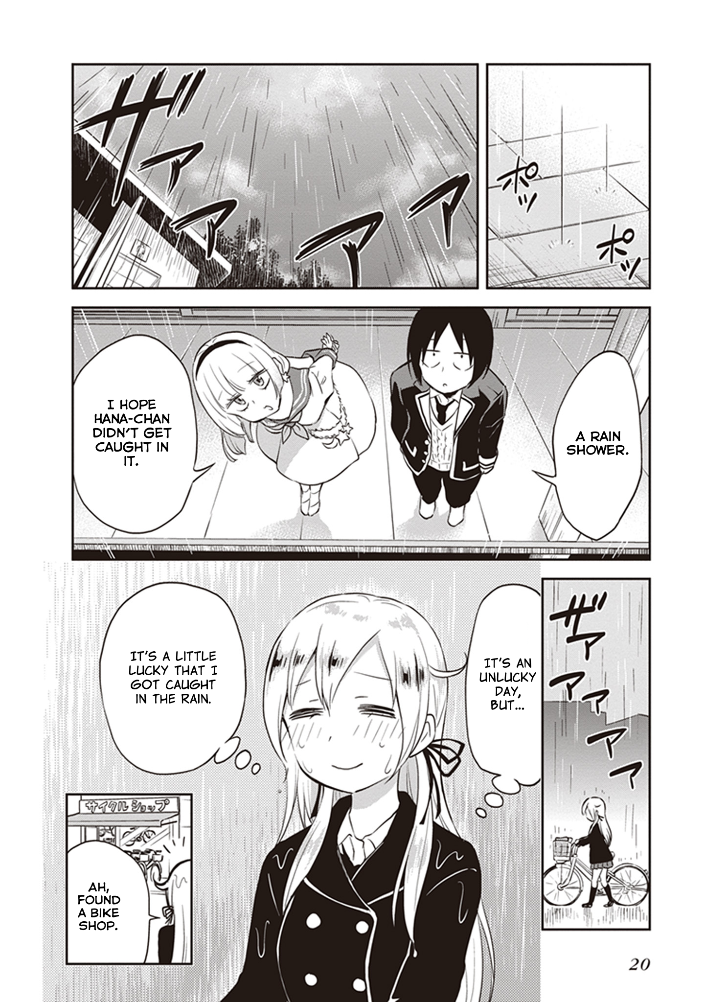 Page 22 of Chapter 32.5