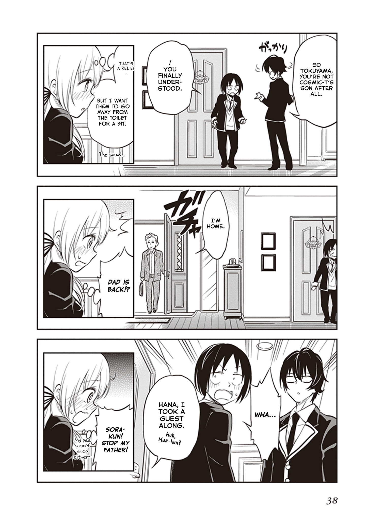 Page 17 of Chapter 33