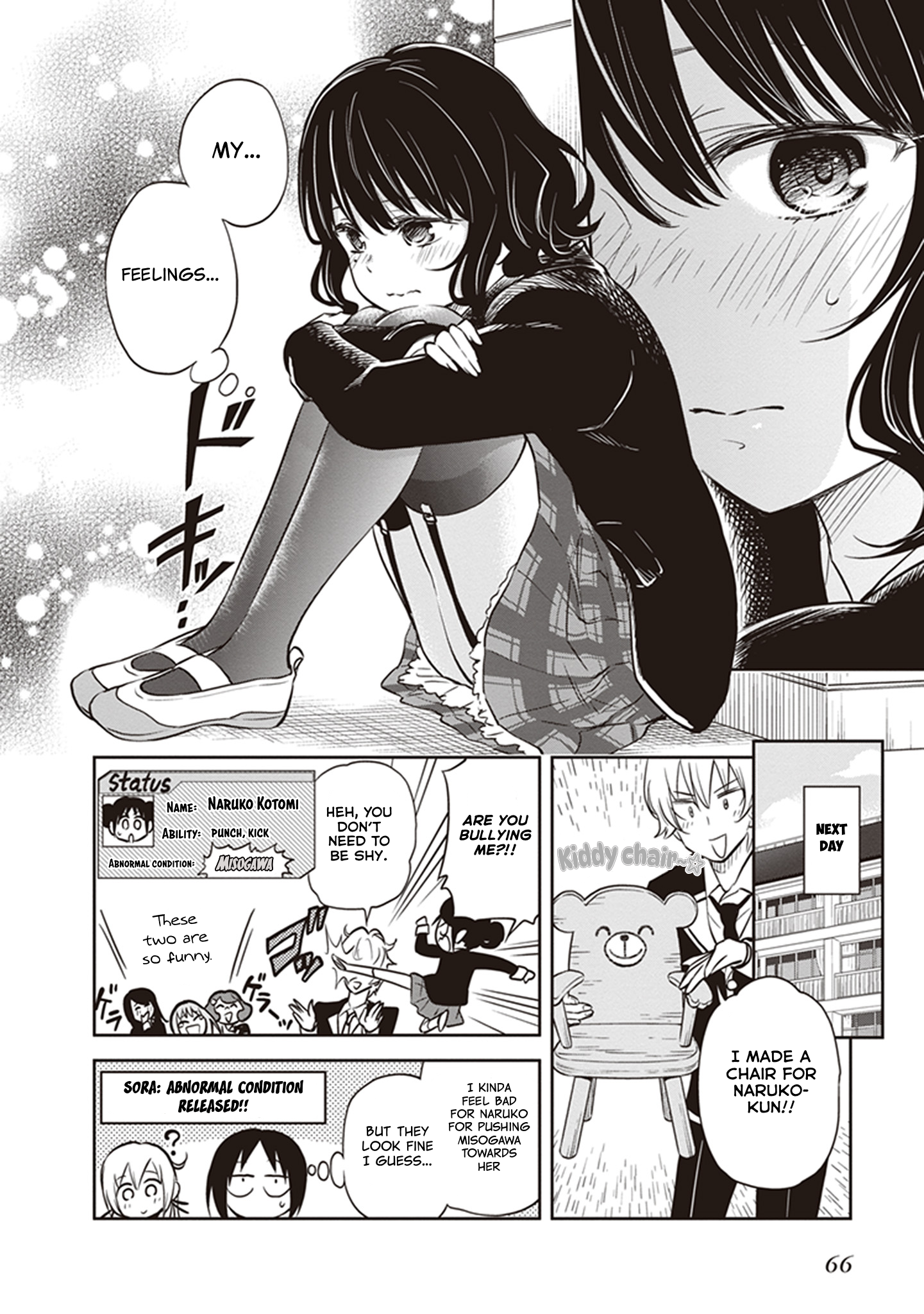 Page 23 of Chapter 34
