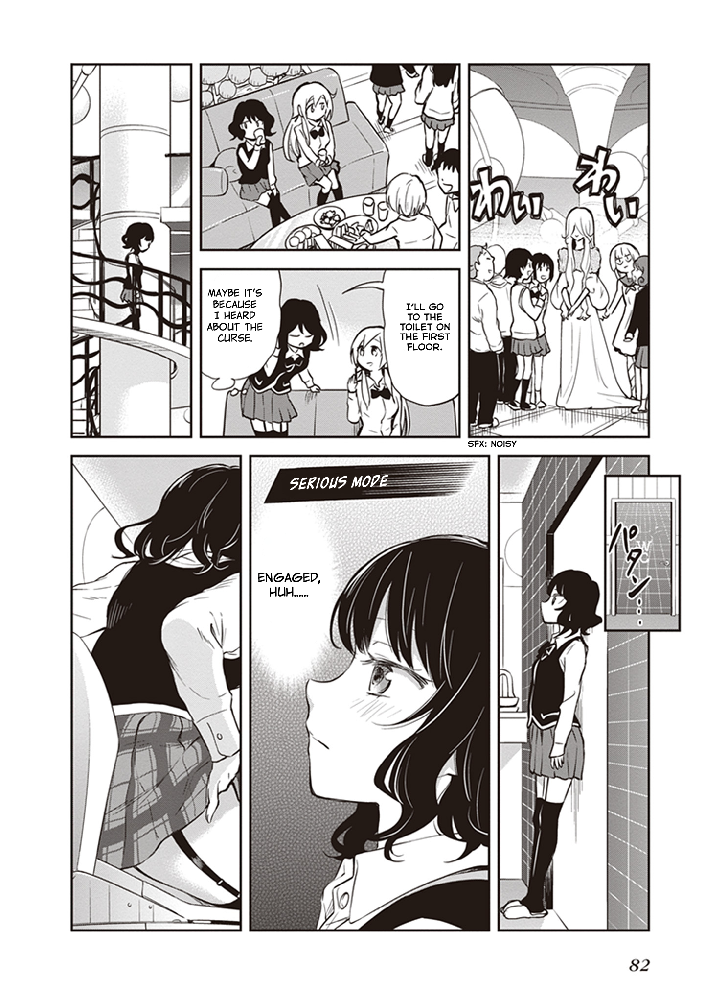 Page 16 of Chapter 35