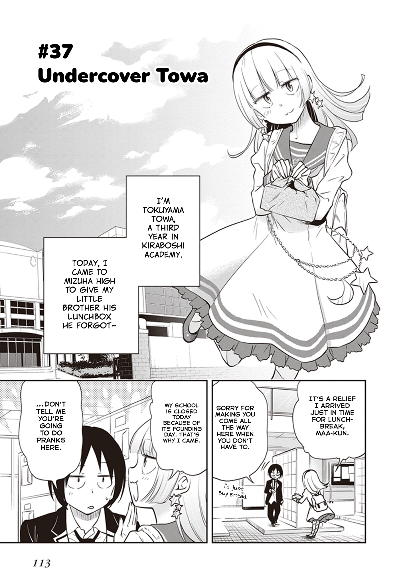 Page 1 of Chapter 37