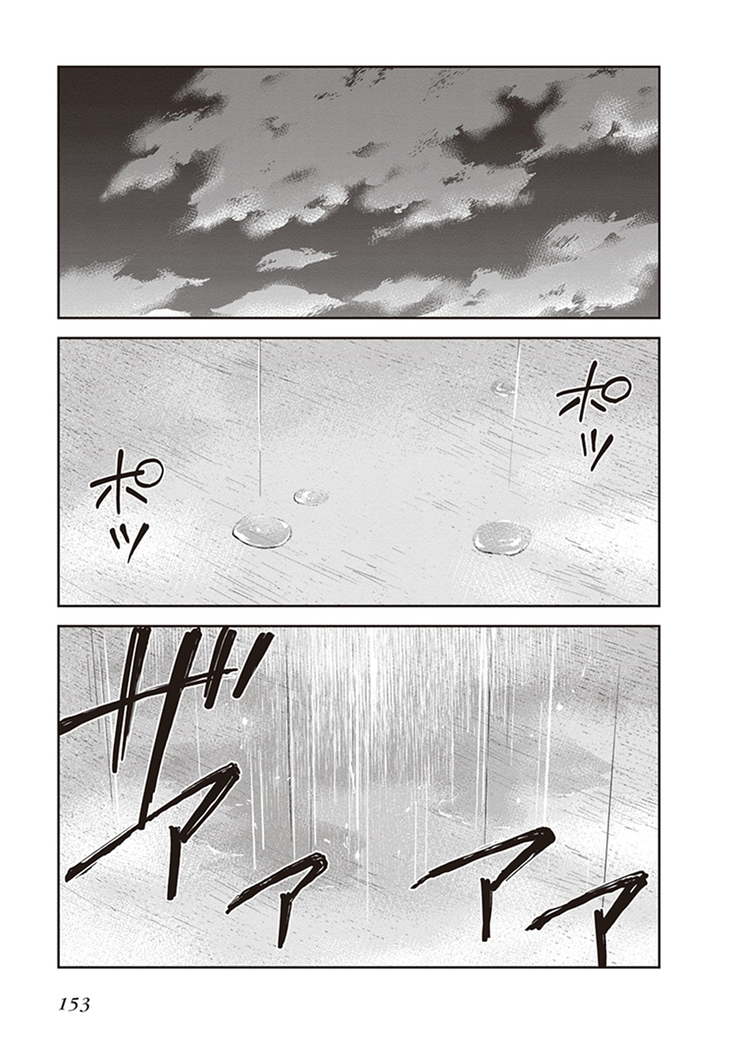 Page 26 of Chapter 38
