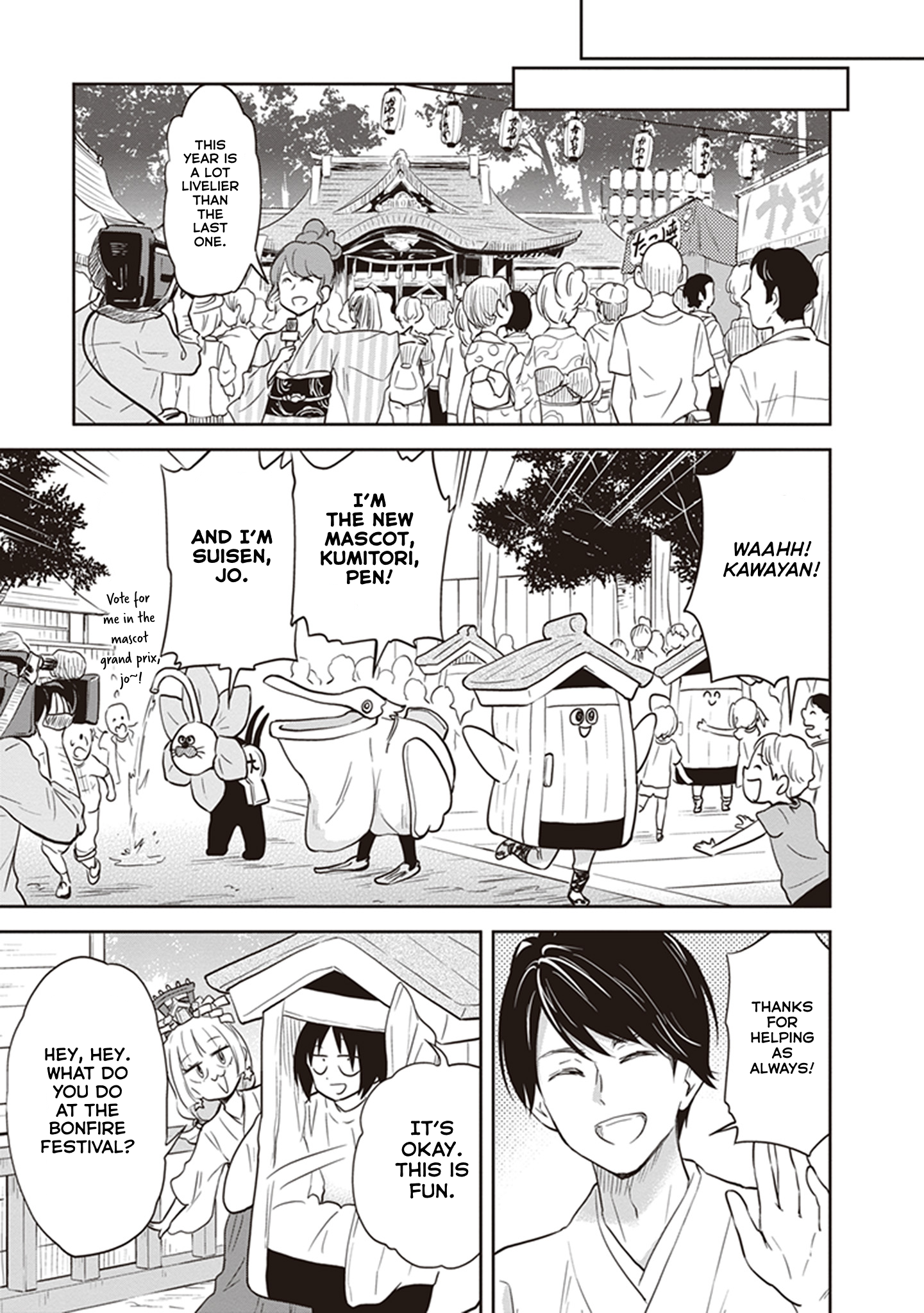 Page 7 of Chapter 39