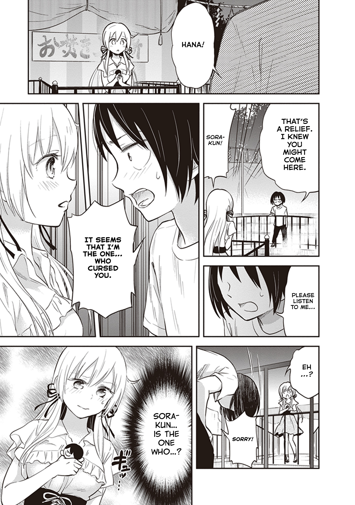 Page 23 of Chapter 39