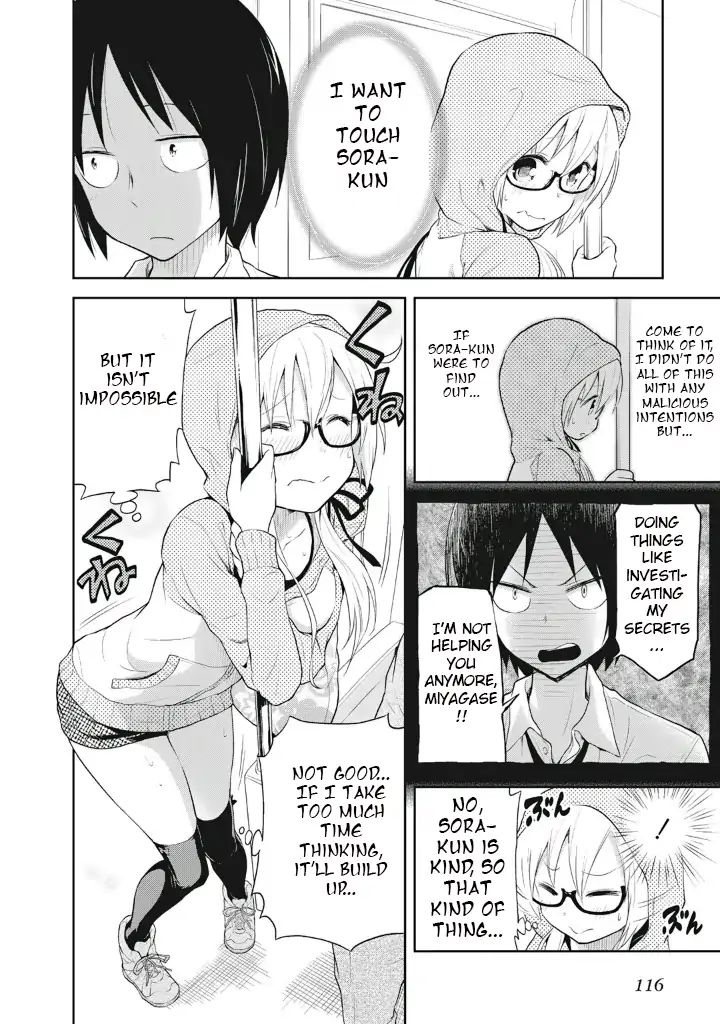 Page 16 of Chapter 5