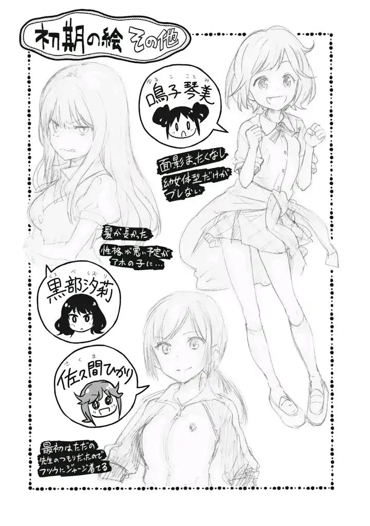 Page 25 of Chapter 5