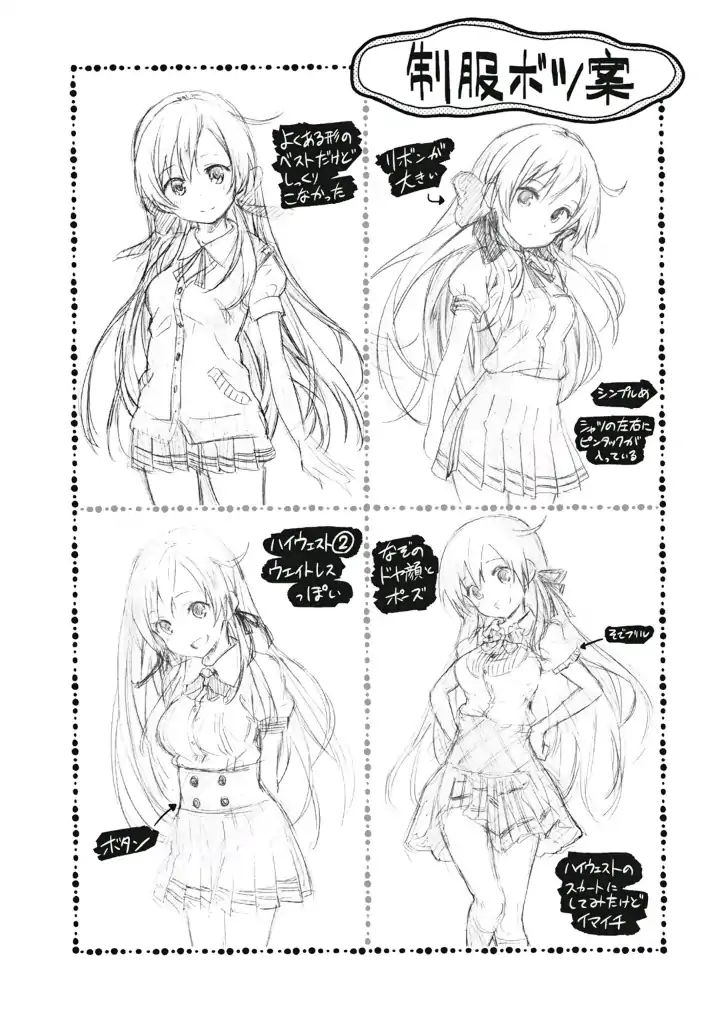 Page 26 of Chapter 5