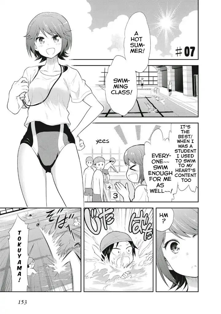 Page 1 of Chapter 7