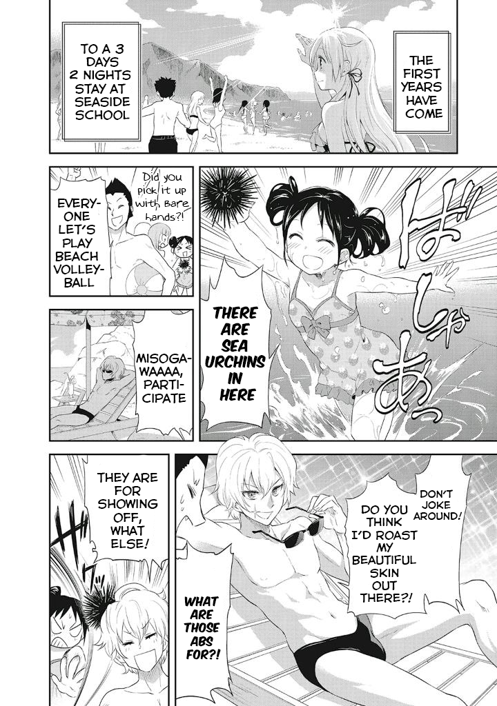 Page 3 of Chapter 8