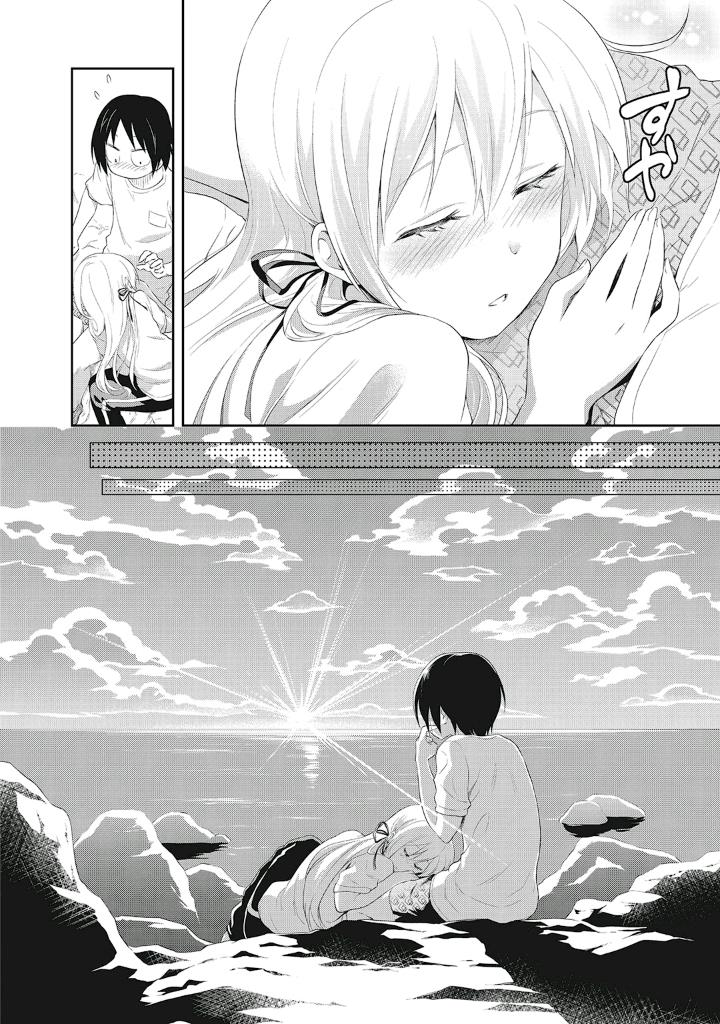 Page 23 of Chapter 8