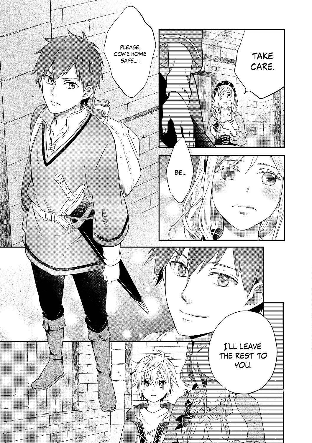 Page 24 of Chapter 1.2