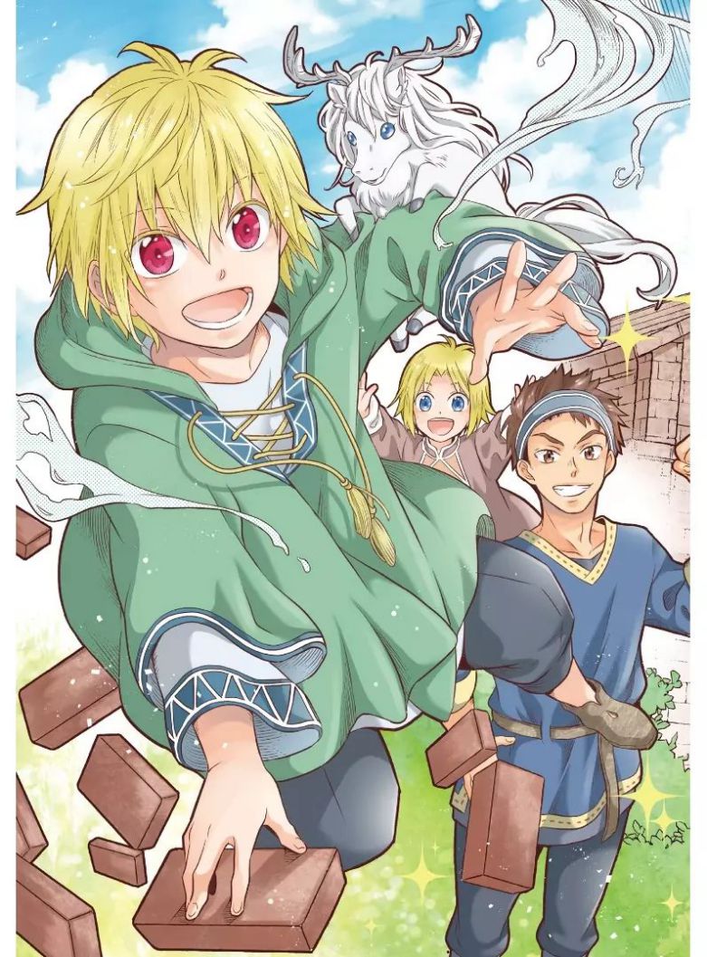 Page 6 of Chapter 1.1