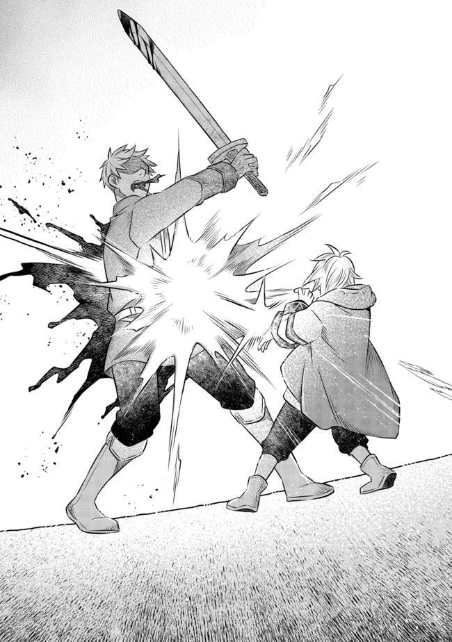 Page 13 of Chapter 11.1