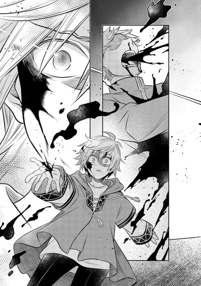 Page 14 of Chapter 11.1