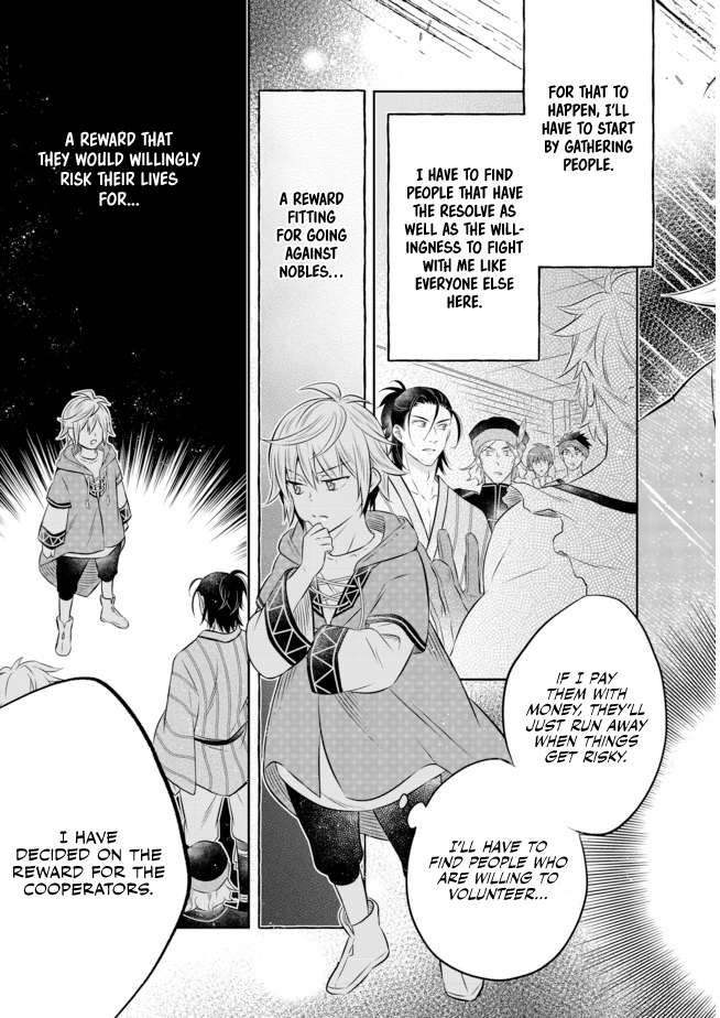 Page 13 of Chapter 11.2