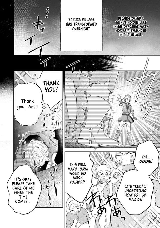 Page 3 of Chapter 12.2