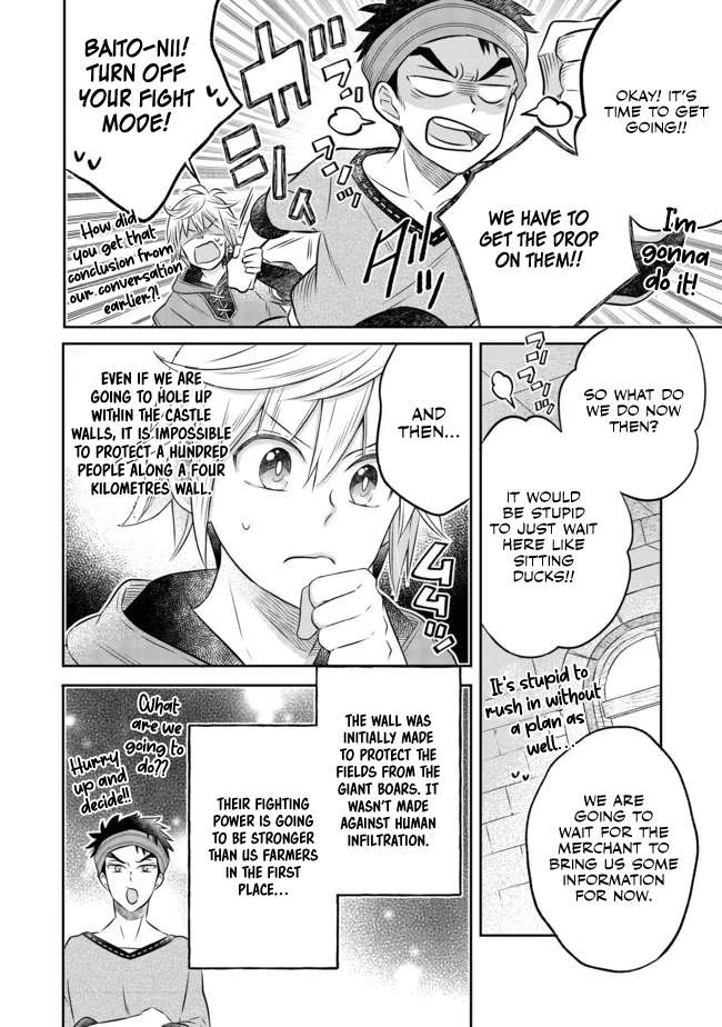 Page 5 of Chapter 12.2