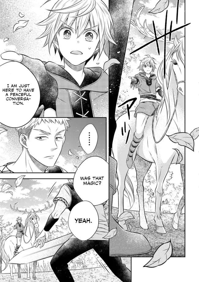 Page 16 of Chapter 12.2