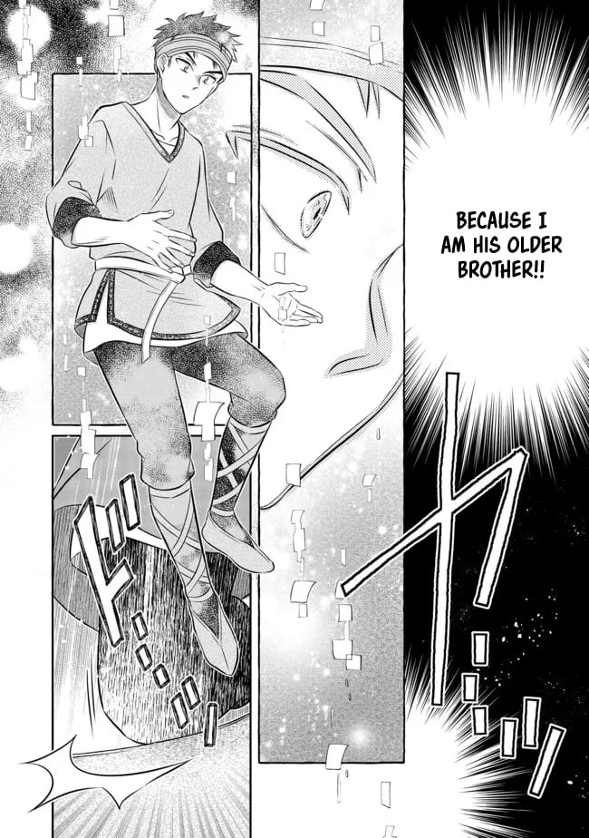 Page 9 of Chapter 12