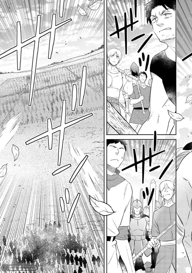 Page 17 of Chapter 13