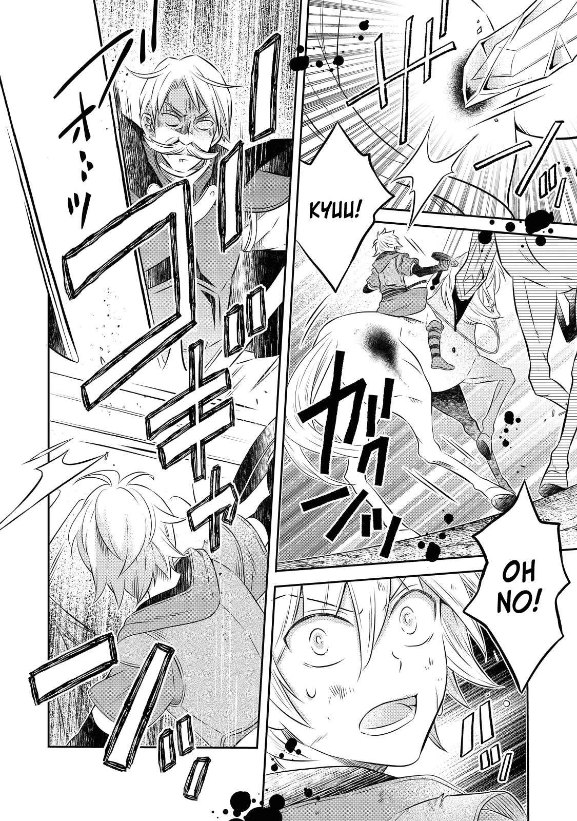 Page 12 of Chapter 14.2