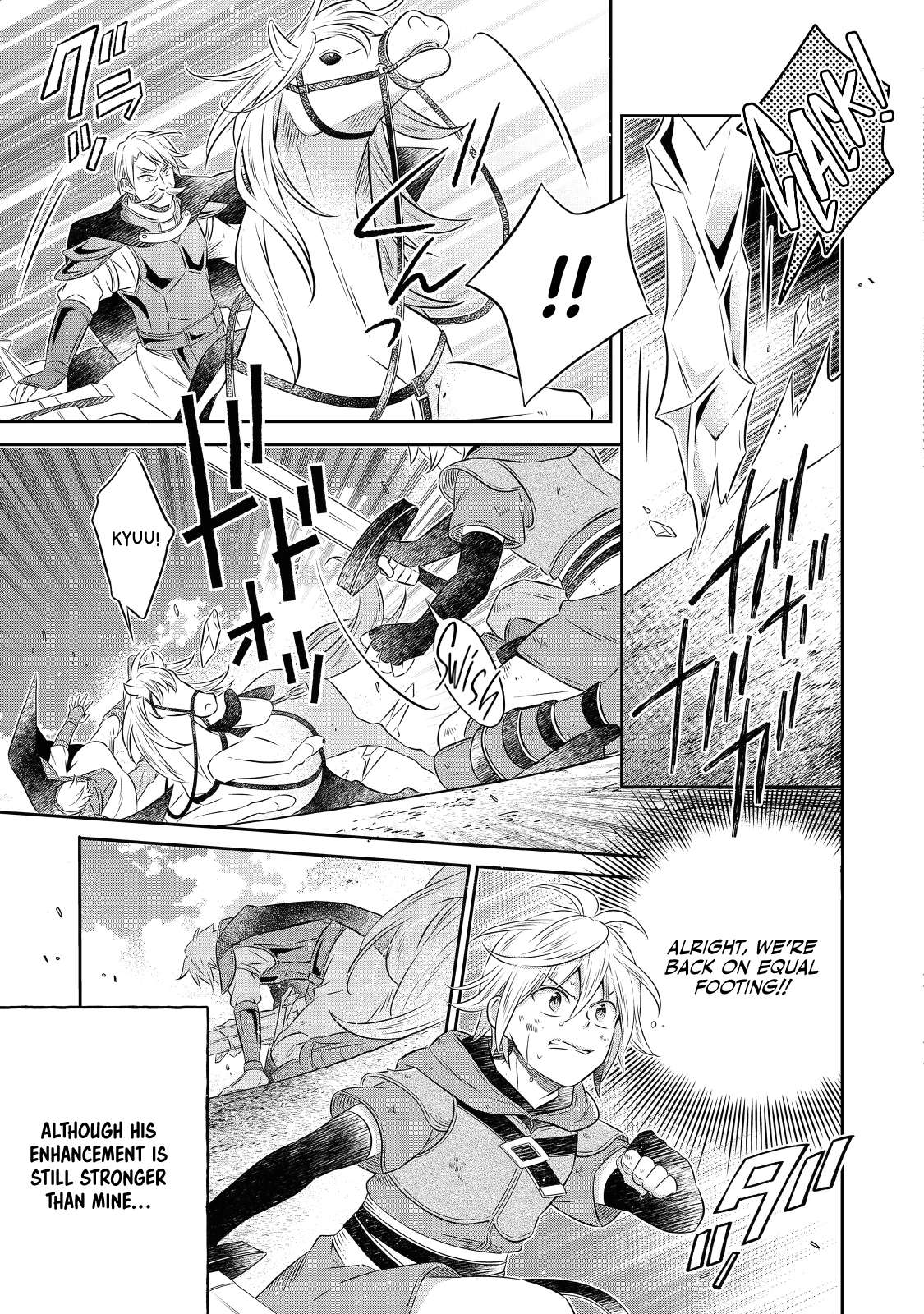 Page 15 of Chapter 14.2